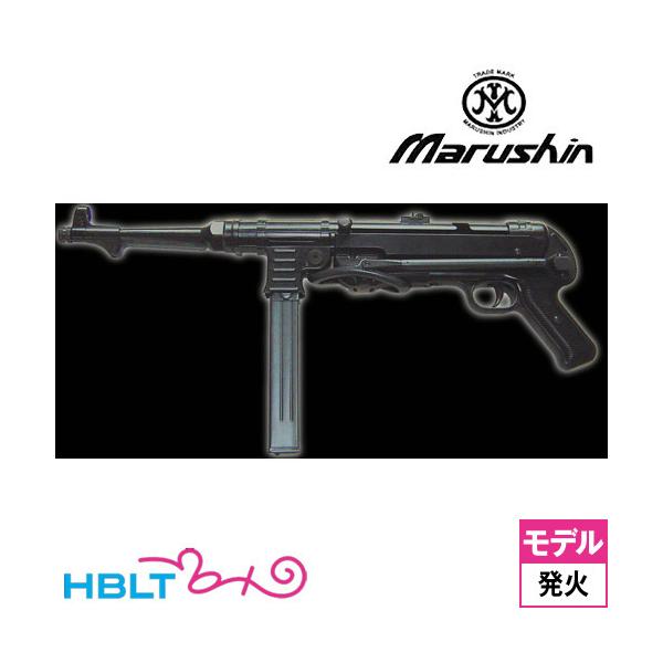 マルシン mp40 発火式 モデルガン