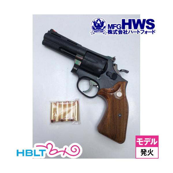 Hartford ハートフォード HWS 発火式 モデルガン スマイソン 4