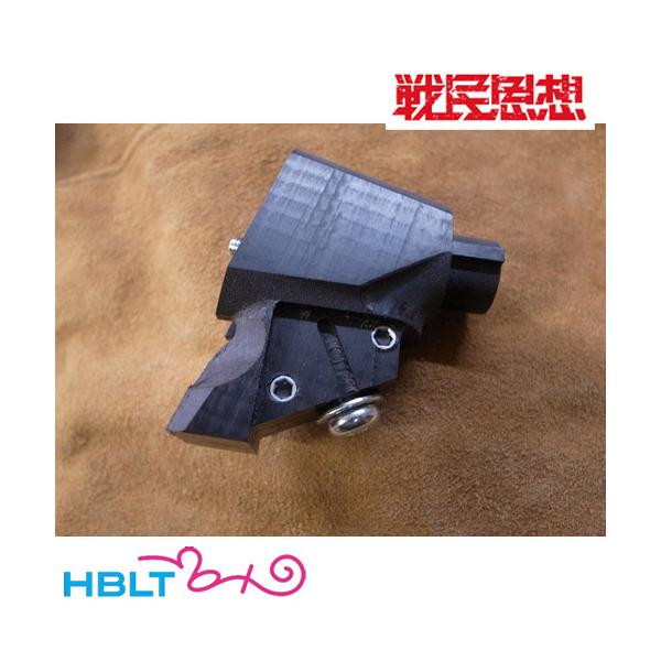 戦民思想 イサカ M37 用 グリップストックアダプタ T名人 材質：POM