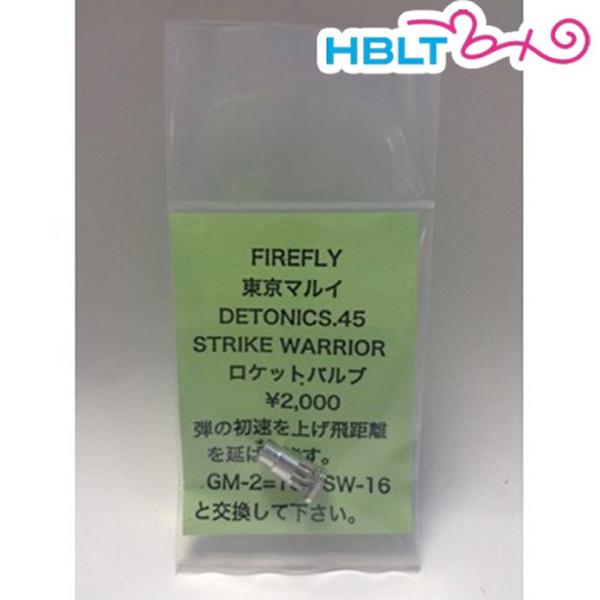 t@CAtC Pbgou }C fgjNX XgCNEH[A p FireFly