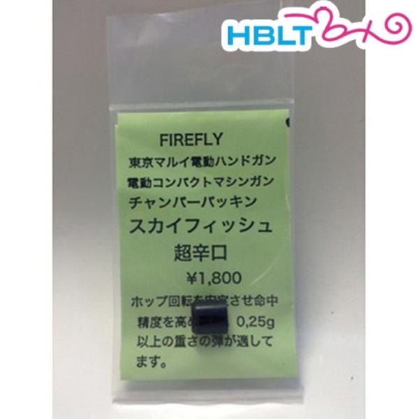 �t�@�C�A�t���C �`�����o�[�p�b�L�� �X�J�C�t�B�b�V�� ���h�� �d�� �O���b�N18C MP7 �� FireFly
