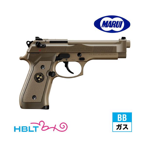 TOKYO MARUI 東京マルイ サムライエッジ スペシャルカラー