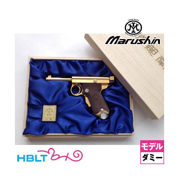 本体 東京砲兵工廠刻印 桐箱入