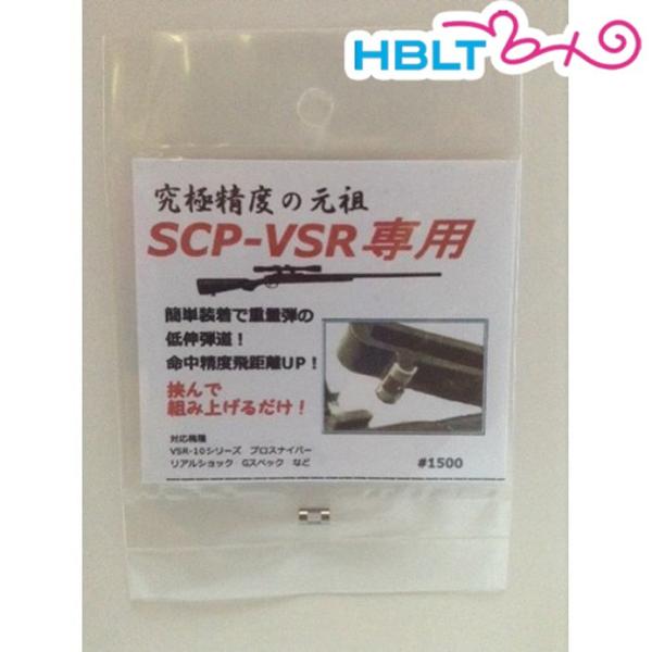 Kfk スナイパー チャンバーパーツ 東京マルイ Vsr 専用 Hb Hblt 通販 Yahoo ショッピング