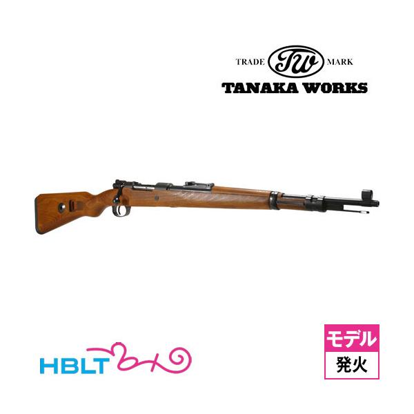 タナカワークス MAUSER KARABINER 98k モーゼル ガスライフル hblt_hb000077035