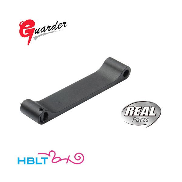 [Guarder]トリガーガード  (アルミ)