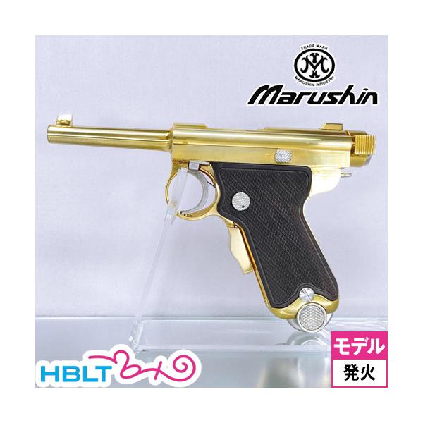 HBLT | ガン・パーツ一覧 | 旧日本軍銃｜ベビー南部 金属製モデルガン