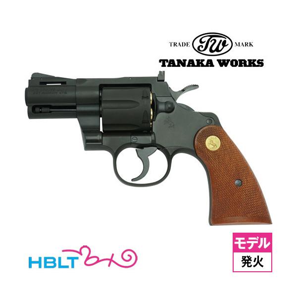 リボルバー タナカ コルトパイソン」の人気商品一覧 | 安い商品を通販