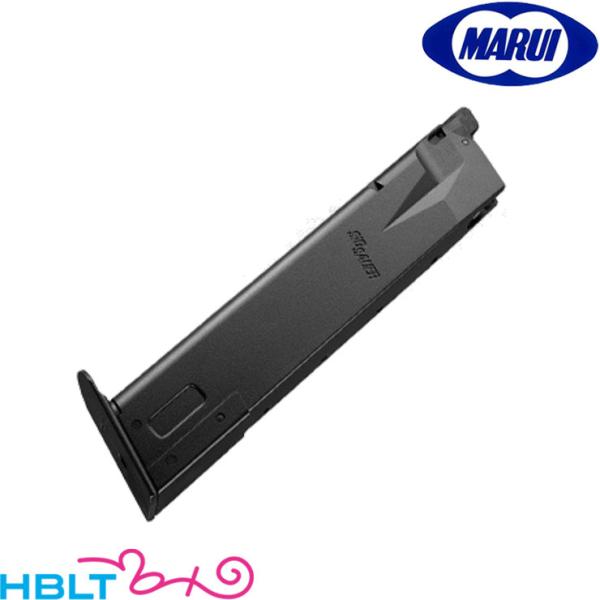 TOKYO MARUI（東京マルイ） SIG P226 ロングマガジン ブラック ガス
