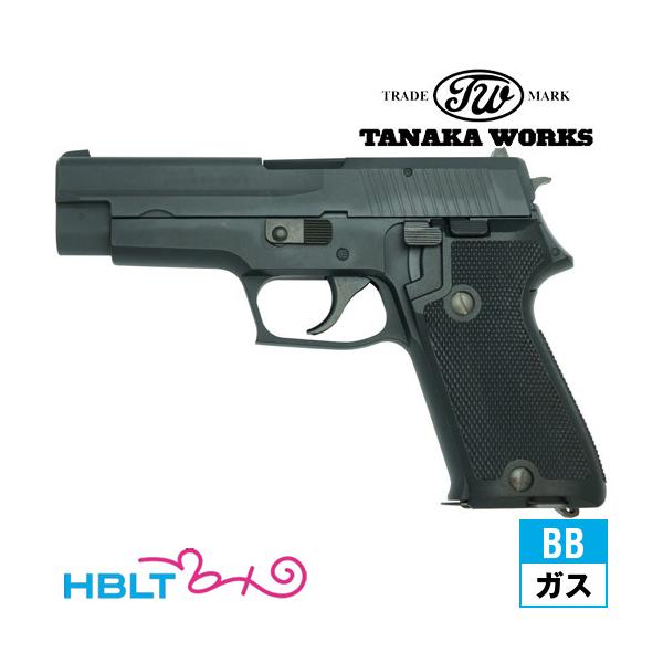タナカ シグ P220 IC 陸自 タナカワークス SIG P220 IC 陸上自衛隊モデル ABS ブラック
