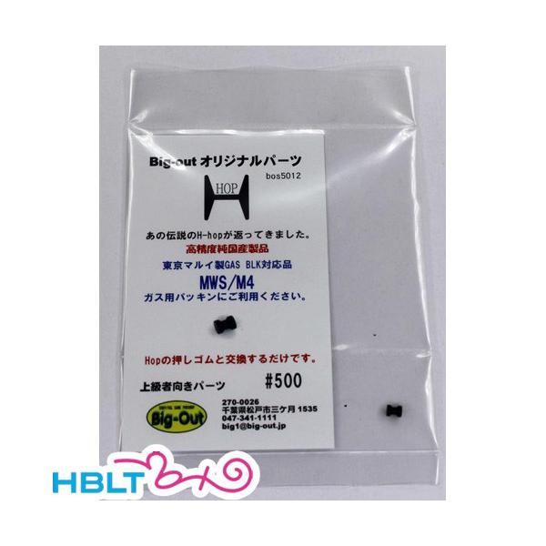 Big Out H-hop }C KXu[obN M4 MWS p 