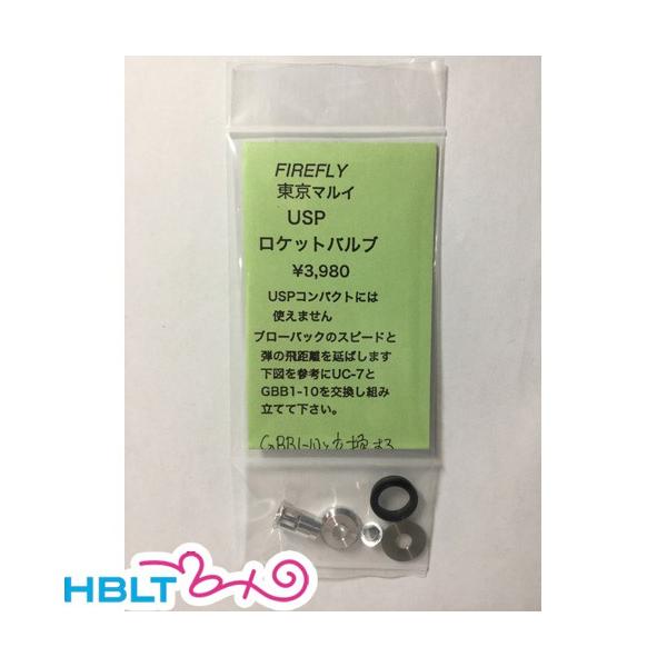 �t�@�C�A�t���C ���P�b�g�o���u �����}���C �K�X�u���[�o�b�N USP �t���T�C�Y �p