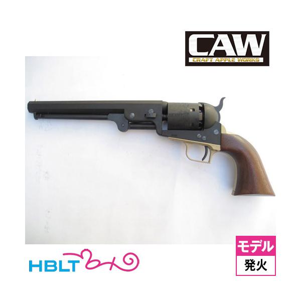 CAW 51 NAVY 2nd 発火式 モデルガン 完成 : HBLT - 通販 - Yahoo