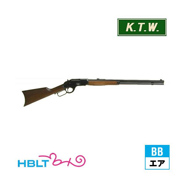 KTW M1873 新品 ウィンチェスターM1873ライフル - ktw-airsoftgun ページ！
