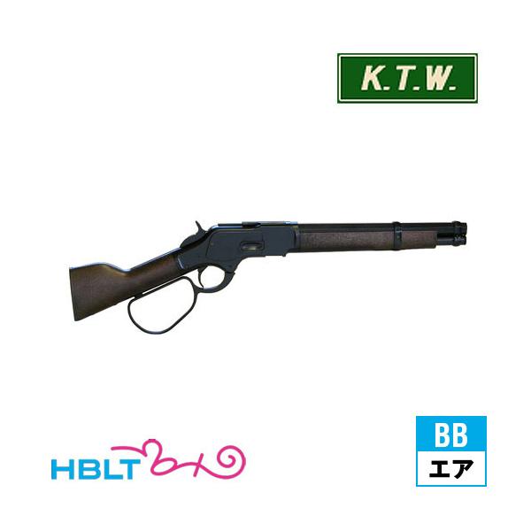 KTW ウィンチェスター M1873 ランダル 黒染め エアガン ライフル