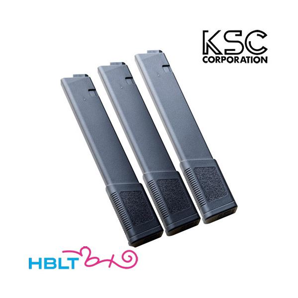 KSC 電動ガン用マガジン ストラック STRAC TEG 3ヶSet（120連 ブラック