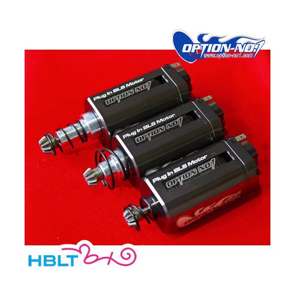 オプションNo.1 プラグイン ブラシレスモーター ハイスピード（ロング