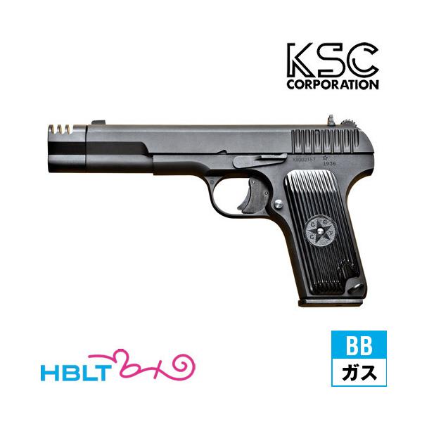 KSC TT33 トカレフ KSC トカレフ TT33 GBB レビュー | お座敷SHOOTERS.com