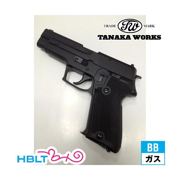 ほぼ未使用！タナカワークス　SIG　P220IC　航空自衛隊バージョン！ タナカワークス】ガスブローバック SIG P220 IC 航空自衛隊 HW