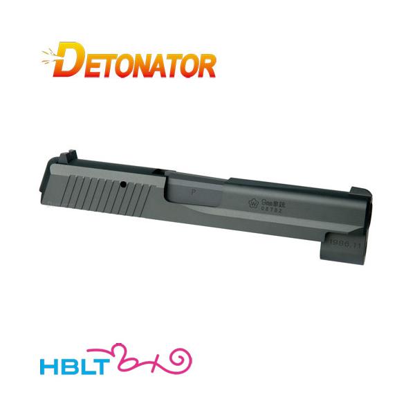 デトネーター スライドセット 9mm 拳銃 陸上自衛隊 タナカ SIG