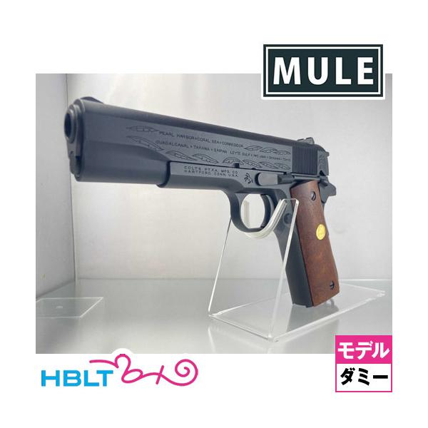 CAW（MULE） CAW M1911A1ベース 刻印カスタム 太平洋戦線記念