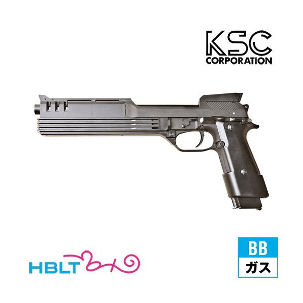 KSC オート9 M93R AGシリーズ HW｜A937（ガスブローバック本体