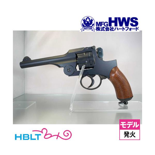オリーブドラブ ハンドガン 木目調hwグリップ仕様　　 FDE HWモデル Amazon | ハートフォード 木製グリップ HWS Colt SAA.45(3rd