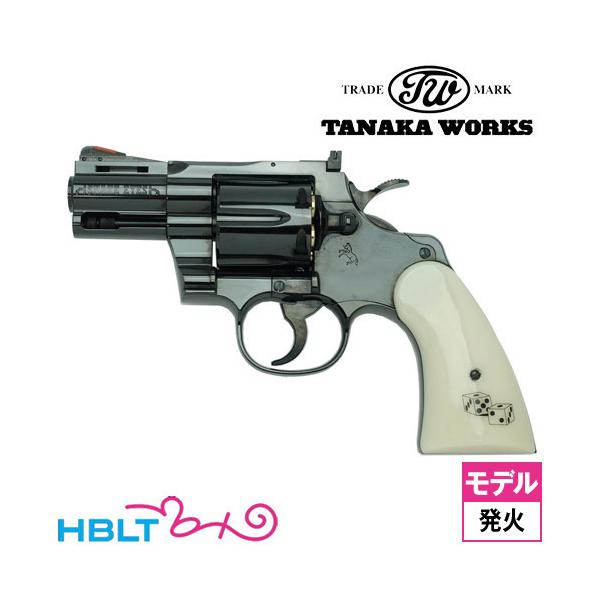 タナカコルトパイソン Rモデル2.5inスネークアイズニッケルフィニッシュ タナカガスガン・コルト・パイソン スネーク・アイズ 2.5インチ