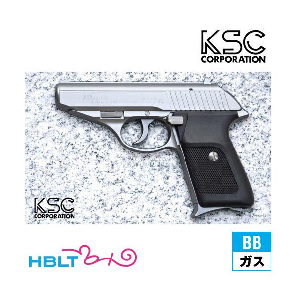 KSC SIG P230 SL HW シルバー｜D055（ガスブローバック本体