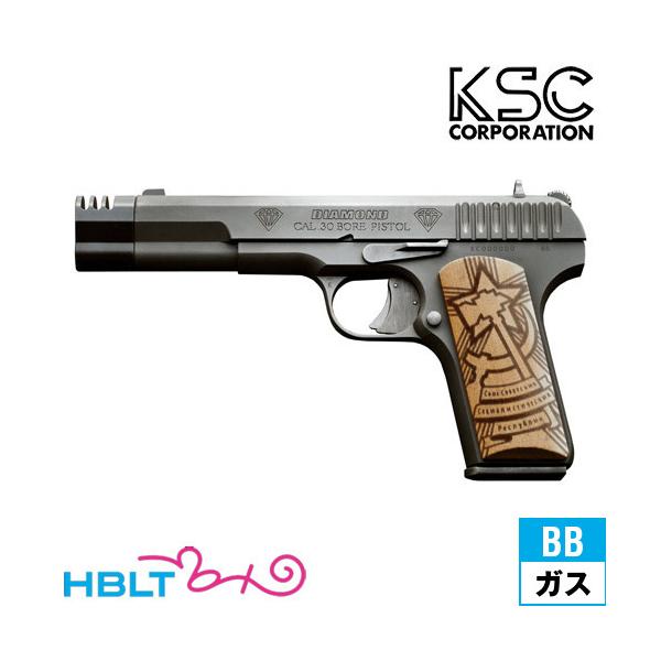 KSC タイプ54X コンプ HW（ガスブローバック本体） : HBLT