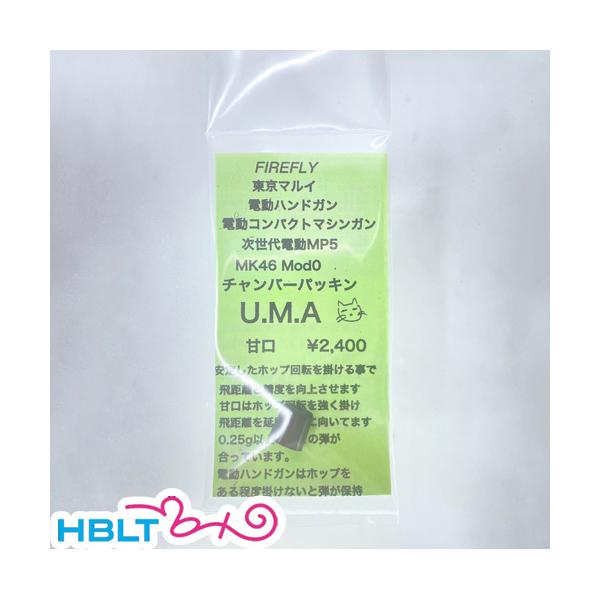 t@CAtC `o[pbL U.M.A Ì d G18C MP7  Mk46 MP5 