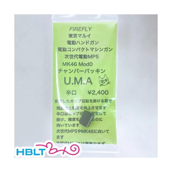 t@CAtC `o[pbL U.M.A h d G18C MP7  Mk46 MP5 