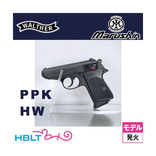 マルシン　ワルサー PPK/S モデルガン　ブラックHW Amazon | マルシン ワルサー PPK/s マットブラックABS モデル