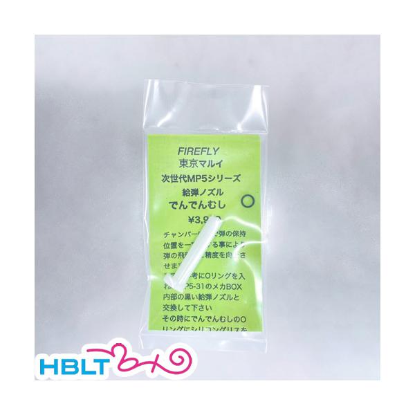 t@CAtC mY łłނ }C  MP5 p