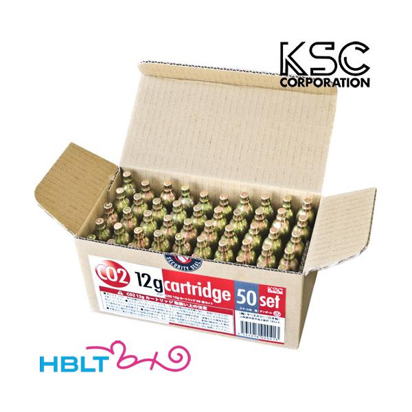 ケーエスシー JASG CDX 炭酸ガス サバゲー パワーソース