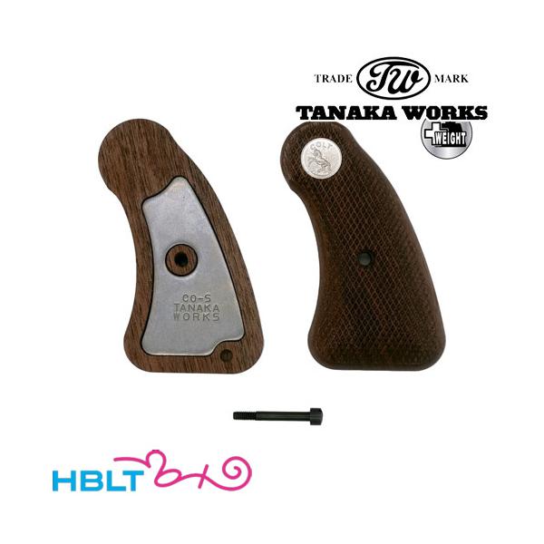 タナカワークス ディテクティブ ポリスポジティブ　コブラ 木製グリップ タナカワークス 木製グリップ＋Weight コルト ディテクティブ