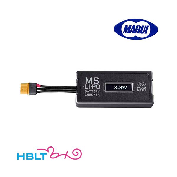 東京マルイ 純正リポバッテリー/チェッカー 販売価格¥6,650】【新品即納】東京マルイ MS・Li-Po バッテリー