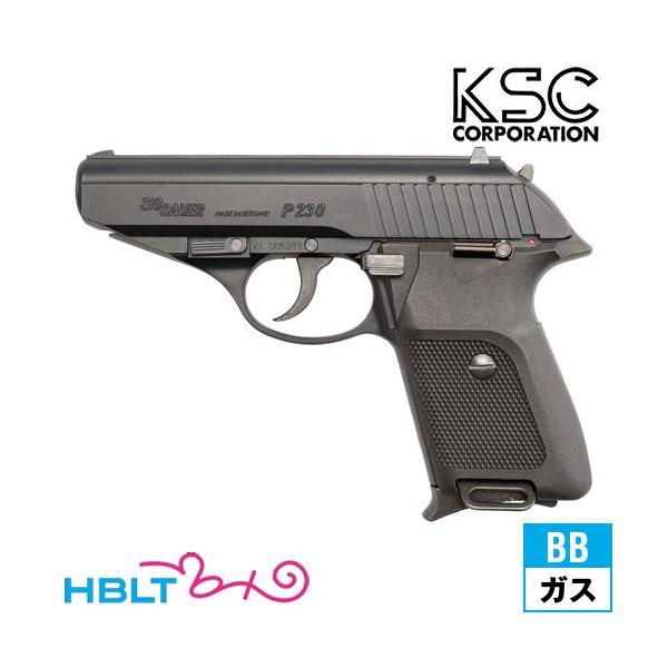 KSC SIG P230 JP ABS ブラック（ガスブローバック本体） : HBLT - 通販