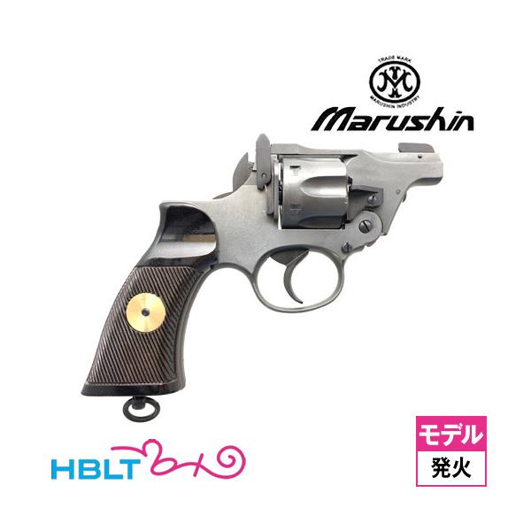 マルシン工業 マルシン エンフィールド No.2 Mk1 タンカー 樹脂