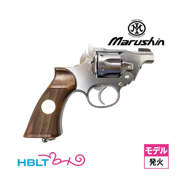 マルシン エンフィールド No.2 Mk1 タンカー 木製グリップ ABS シルバー（発火式 モデルガン 完成 リボルバー）