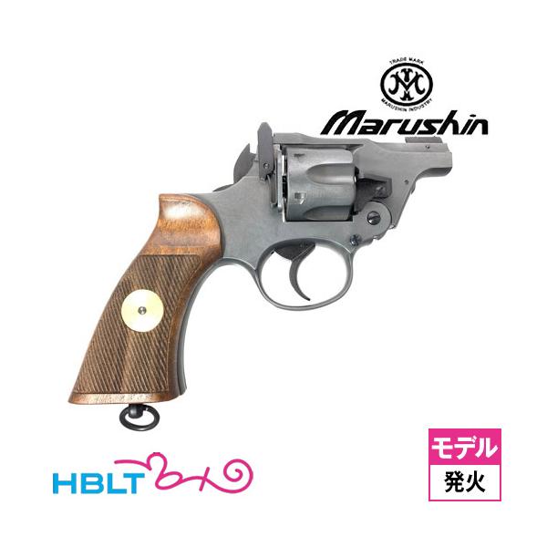 マルシンエンフィールド N o.2 Mk1 エクセレントH W 木製グリップ hblt_hb000090975