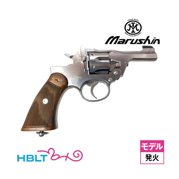 マルシン エンフィールド No.2 Mk1 ポリス 木製グリップ ABS シルバー（発火式 モデルガン 完成 リボルバー）