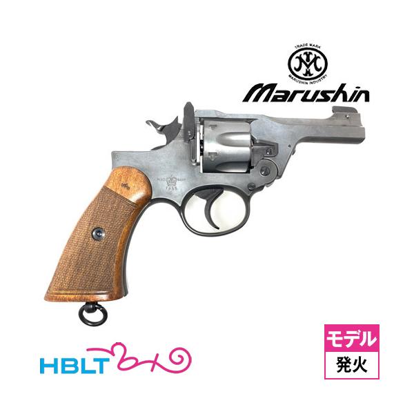 マルシン　ポリスリボルバー77mm ハーフチェッカー木製グリップエクセレントHW マルシン] ポリスリボルバー 3インチ 77ミリ銃身 エクセレントHW