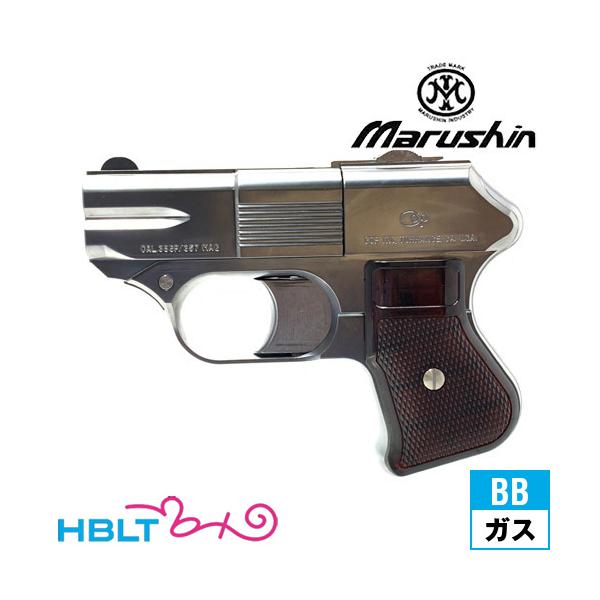 マルシン COP 357マグナム ガスガン マルシン COP.357 シルバーABS（6mmカートリッジ仕様）ガスガン