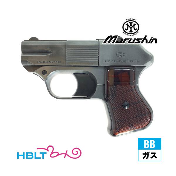 マルシン工業 マルシン COP 2019 Xカート HW エクセレント