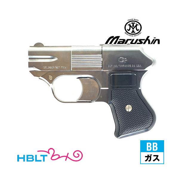 マルシン工業 マルシン COP 357 Xカート ABS シルバー（ガスガン 本体