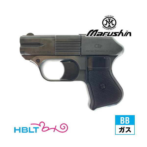 cop357 マルシン Amazon | マルシン COP357 ノーマルバレル ブラックヘビー