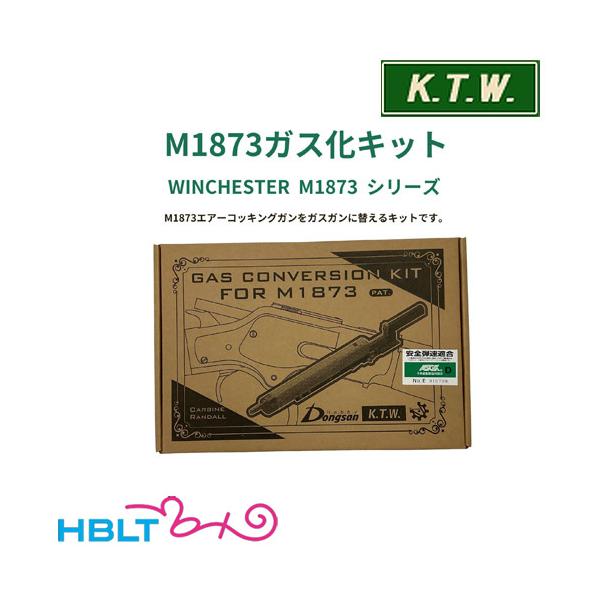 hblt_hb000091142