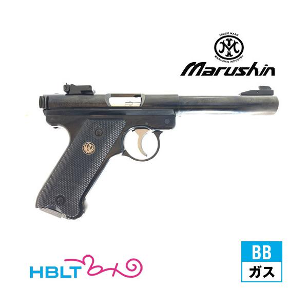 マルシン工業製ABS樹脂ガスガン　スターム・ルガー　Mk1　ASGK合法品 マルシン工業 マルシン スタームルガーMk1 ブルバレル ABS WDブラック