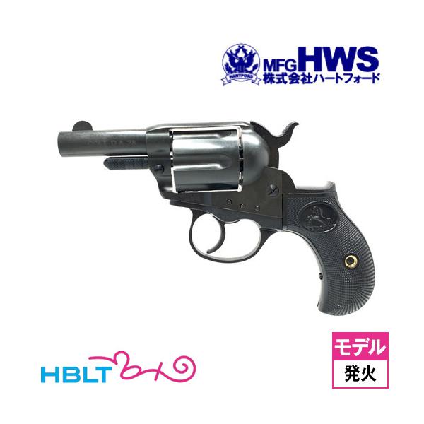 Hartford HWS COLT Lightning 銃 リボルバー マグナム 拳銃 リアルな質感